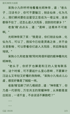 AG漏洞让我赢了十几万